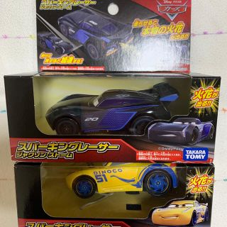 タカラトミー(Takara Tomy)のカーズ スパーキングレーサー クルーズ＆ジャクソンストーム(ミニカー)