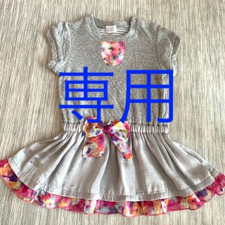 ハッカキッズ(hakka kids)のNor様専用　ハッカキッズ  チュニック　90(Tシャツ/カットソー)