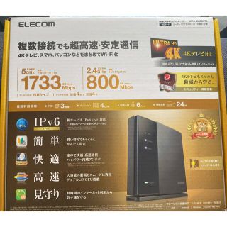 エレコム Pc周辺機器の通販 6 000点以上 Elecomのスマホ 家電 カメラを買うならラクマ