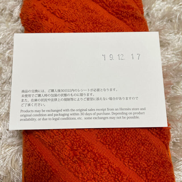 Hermes(エルメス)の♡HERMES♡【新品未使用】ハンドタオル レディースのファッション小物(ハンカチ)の商品写真