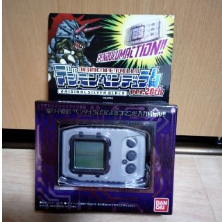 バンダイ(BANDAI)のデジモンペンジュラムVer.20th ORIGINAL SILVER ＢＬＡＣＫ(携帯用ゲーム機本体)