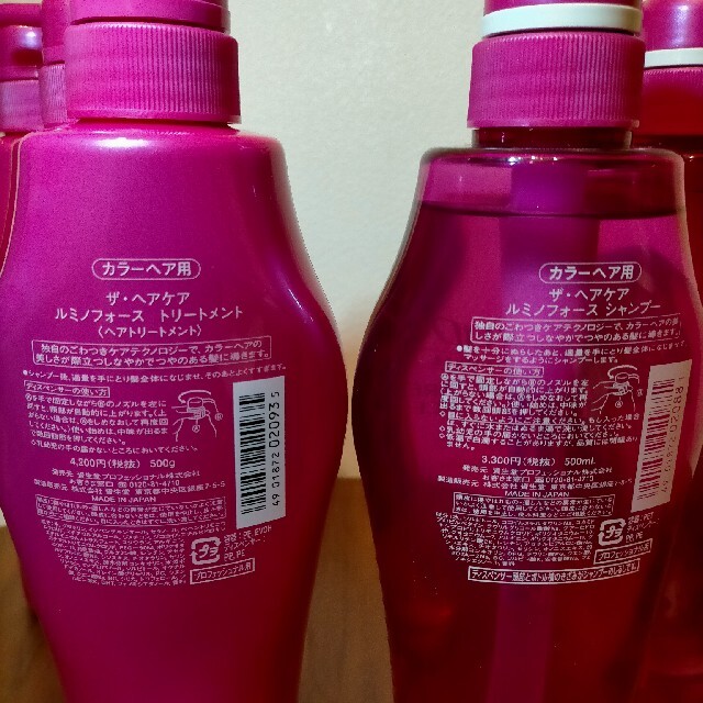新品HOT SHISEIDO (資生堂) - ルミノフォース 500mlシャンプー&トリートメントセットの通販 by yyyyyrajc|シセイドウならラクマ セール特価