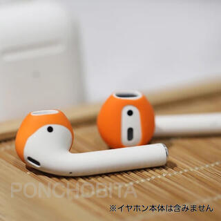 アップル(Apple)のAirpods  iPhone 対応【超薄型】イヤホンシリコンカバー  オレンジ(ヘッドフォン/イヤフォン)