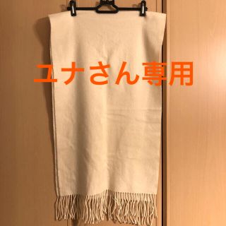 カシミアストール　白(マフラー/ショール)