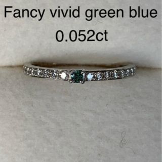 稀少　Fancy vivid green blue ダイヤリング(リング(指輪))