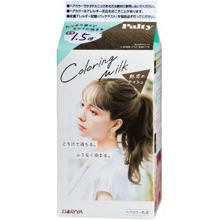 Dahlia ダリア アンナドンナ エブリ カラートリートメント ブラウン の通販 By Chimuchimu S Shop ダリアならラクマ Dahlia ダリア アンナドンナ エブリ カラートリートメント ブラウン の通販 By Chimuchimu S Shop ダリアならラクマ
