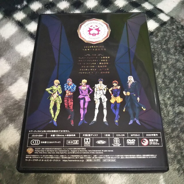 アニメ　DVD　ジョジョの奇妙な冒険　5部　黄金の風　1～20巻　全巻セット