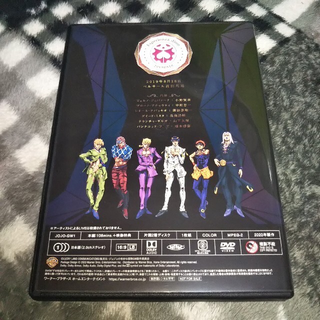 ジョジョの奇妙な冒険 第五部 黄金の風 全巻購入特典 イベント DVD 2