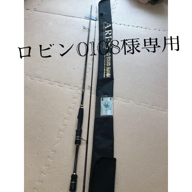 最高の品質 刃711L スクイッドマニア LIMITED KAMIKAZE