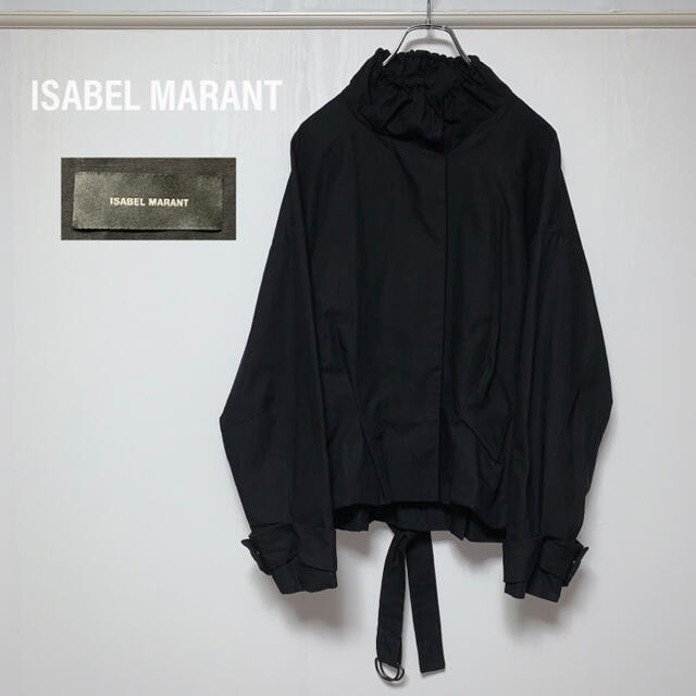イザベルマラン　ブルゾン　デザイン　ジャケット　ベルト付き　ブラック　黒