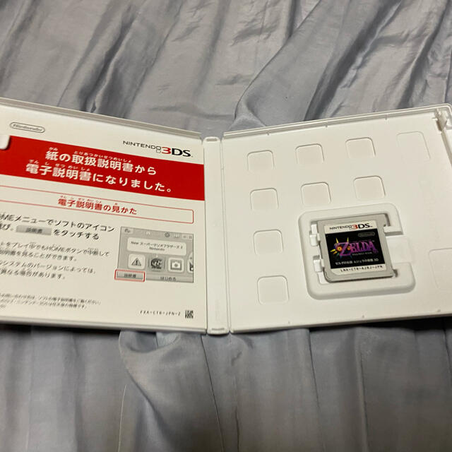 ニンテンドー3DS(ニンテンドー3DS)の3ds ムジュラの仮面 エンタメ/ホビーのゲームソフト/ゲーム機本体(携帯用ゲームソフト)の商品写真