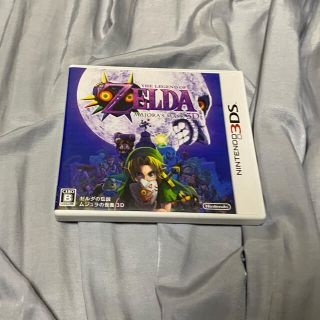 ニンテンドー3DS(ニンテンドー3DS)の3ds ムジュラの仮面(携帯用ゲームソフト)