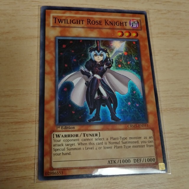 遊戯王(ユウギオウ)の夜薔薇の騎士 英語スーパー 遊戯王 エンタメ/ホビーのトレーディングカード(シングルカード)の商品写真