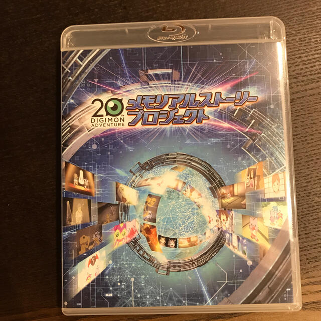 DVD/ブルーレイデジモンメモリアルストーリーDVD
