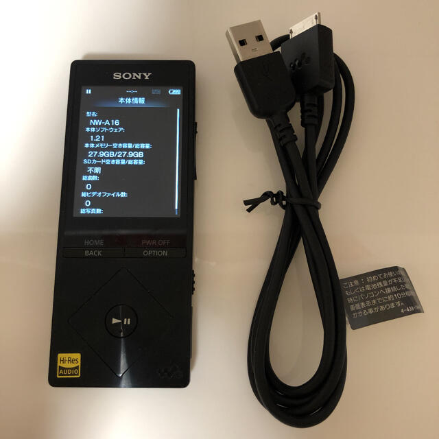 SONY ウォークマン Aシリーズ 32GB ハイレゾ音源対応 NW-A16/B 高い