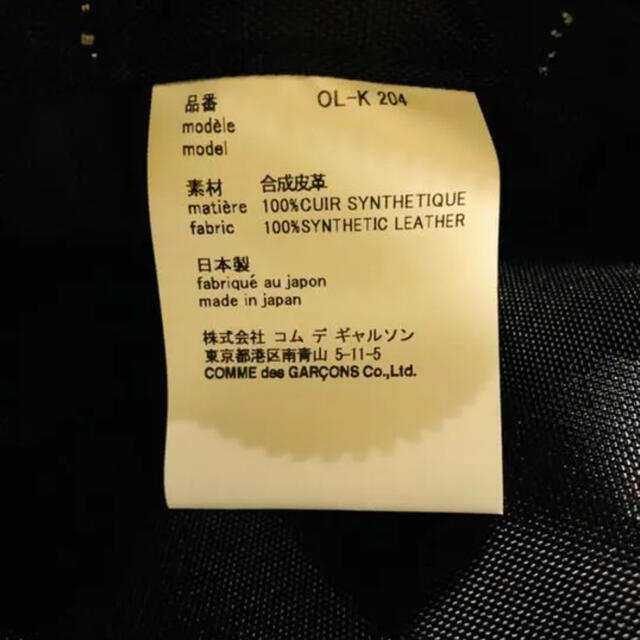 COMME des GARCONS(コムデギャルソン)の再値下げ♪COMME des GARÇONS バック レディースのバッグ(ショルダーバッグ)の商品写真