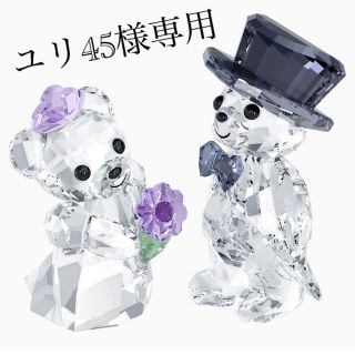 スワロフスキー(SWAROVSKI)の【ユリ45様専用】SWAROVSKI KRISベア　YOU&I(置物)