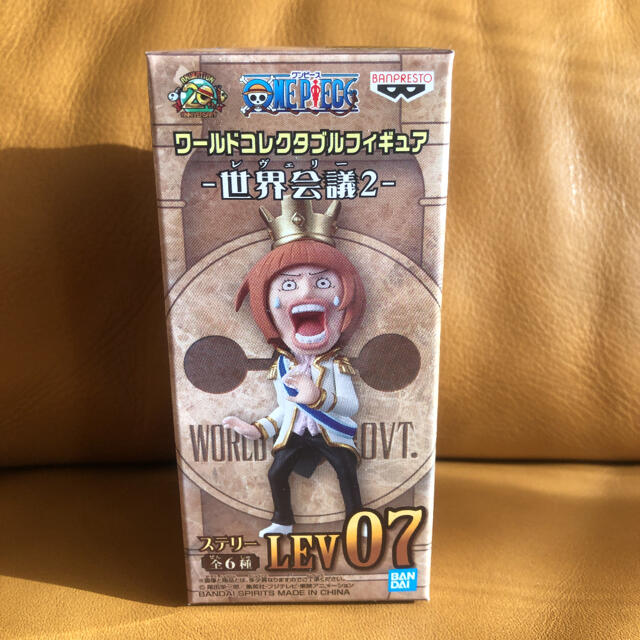 ワンピース ワーコレ 世界会議2 Lev07 ステリーの通販 By Newhappy5 S Shop ラクマ ワンピース ワーコレ 世界会議2 Lev07 ステリーの通販 By Newhappy5 S Shop ラクマ