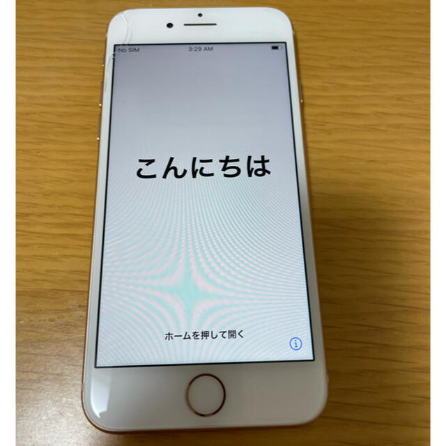 スマートフォン/携帯電話iPhone8本体　64GB ゴールド