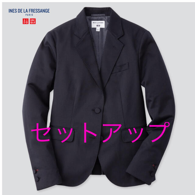 UNIQLO×イネス　ウールブレンドジャケット・ワイドパンツセットアップ