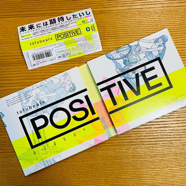 tofubeats POSITIVE（初回限定盤） エンタメ/ホビーのCD(ポップス/ロック(邦楽))の商品写真