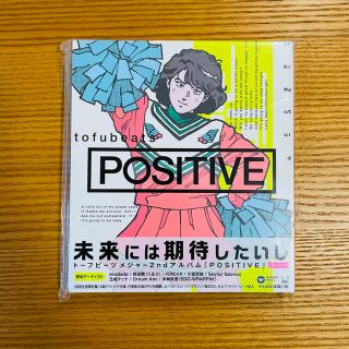 tofubeats POSITIVE（初回限定盤）(ポップス/ロック(邦楽))