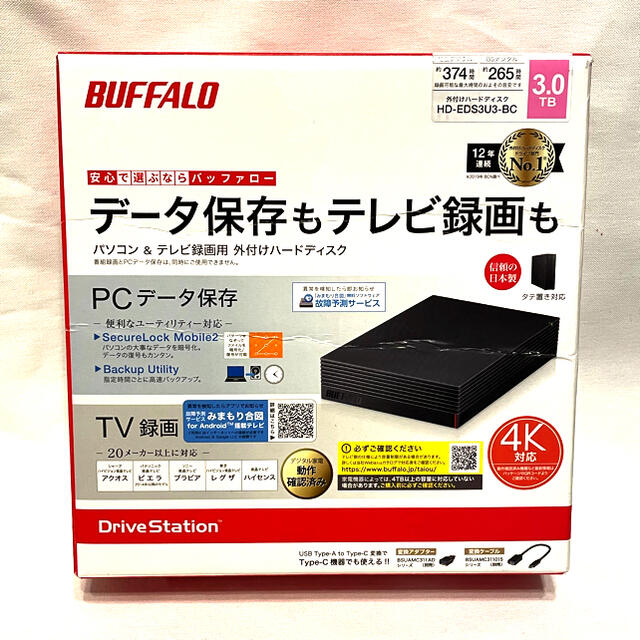 Buffalo - BUFFALO パソコン&テレビ録画用 外付けHDD 3TBの通販 by ...