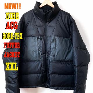 極美品 NIKE ACG ダウンジャケット  GORE-TEX 極暖 (XL)