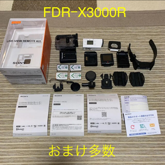 SONY(ソニー)のSONY アクションカム FDR-X3000R 【おまけ多数】 スマホ/家電/カメラのカメラ(ビデオカメラ)の商品写真