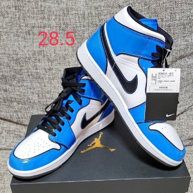 NIKE(ナイキ)のNIKE AIR JORDAN 1 MID SIGNAL BLUE 28.5cm メンズの靴/シューズ(スニーカー)の商品写真