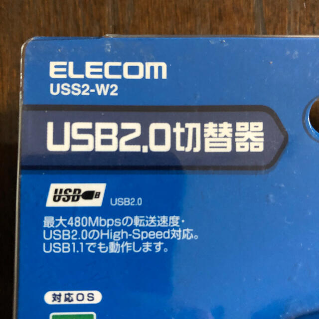 ELECOM(エレコム)のエレコム  USB2.0切替器　USS-W2 スマホ/家電/カメラのPC/タブレット(PC周辺機器)の商品写真