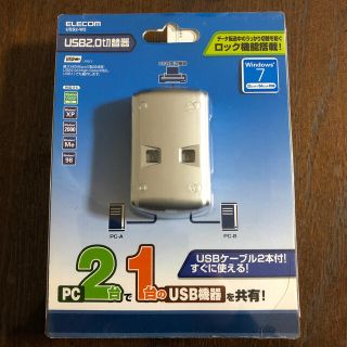 エレコム(ELECOM)のエレコム  USB2.0切替器　USS-W2(PC周辺機器)