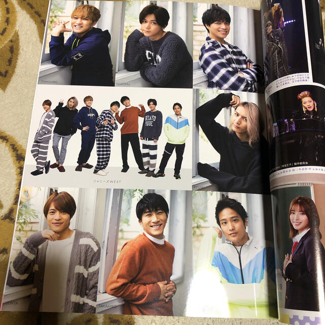 Myojo 2021年 01月号ジャニーズWESTデータカード エンタメ/ホビーの雑誌(音楽/芸能)の商品写真