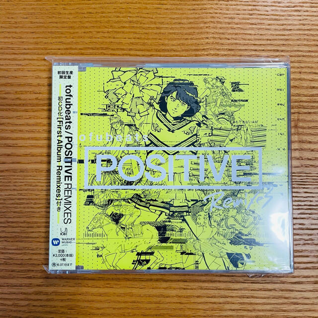 POSITIVE REMIXES［初回生産限定盤］ エンタメ/ホビーのCD(ポップス/ロック(邦楽))の商品写真