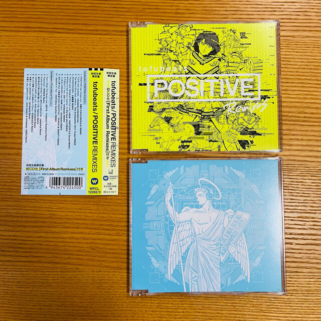 POSITIVE REMIXES［初回生産限定盤］ エンタメ/ホビーのCD(ポップス/ロック(邦楽))の商品写真