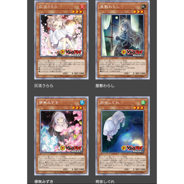 遊戯王 PRISMATIC ART COLLECTION BOX 未開封6BOX 遊戯王 PRISMATIC ART COLLECTION BOX 未開封6BOX
