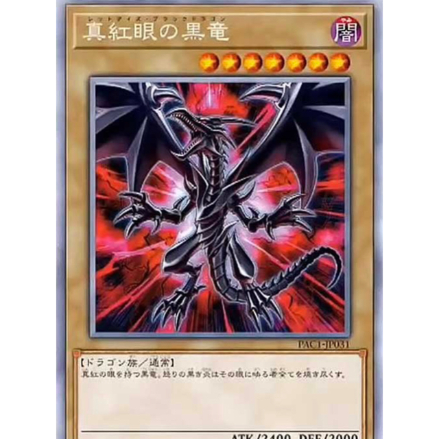 遊戯王 PRISMATIC ART COLLECTION BOX 未開封6BOX 遊戯王 PRISMATIC ART COLLECTION BOX 未開封6BOX