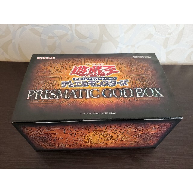 遊戯王 プリズマティックゴッドボックス 遊戯王 プリズマティックゴッドボックス