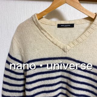 ナノユニバース(nano・universe)のnano・universe  ボーダーニット(ニット/セーター)