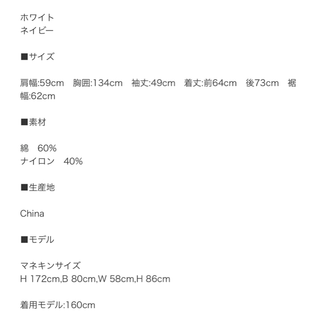 machatt ボウタイブラウス