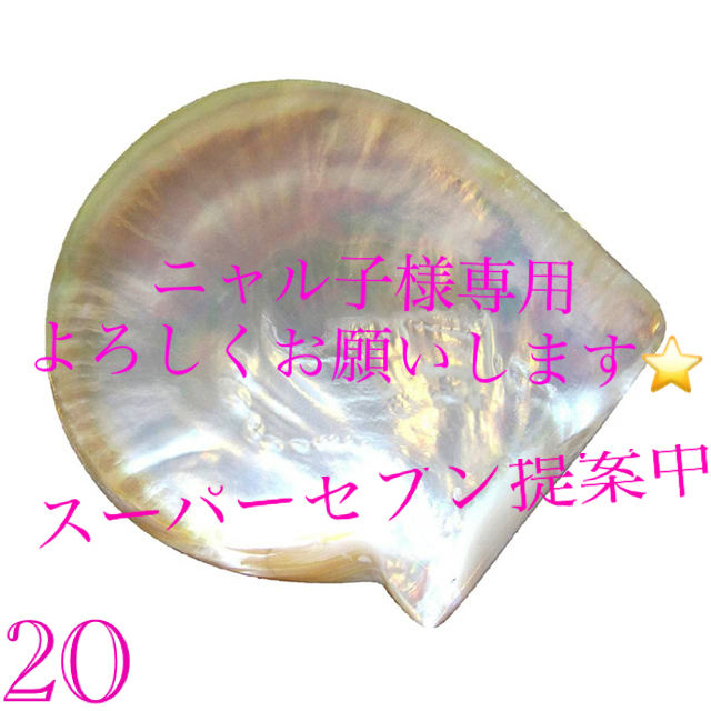 43ct マルチフローライト 透け感がたまらない✨ 真ん中貫通穴⭐1922