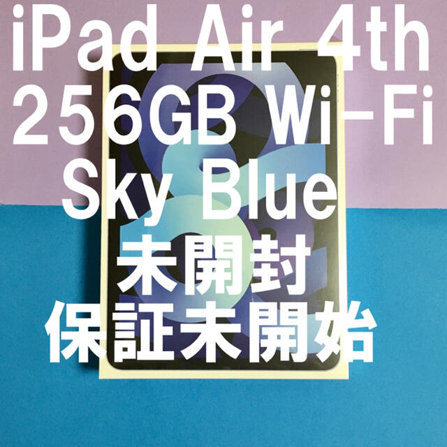 iPad - iPad Air 4th 256GB Wi-Fi