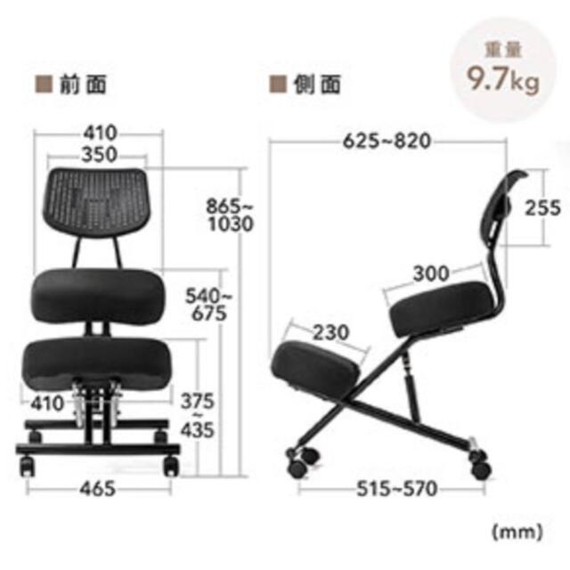 SANWA SUPPLY サンワサプライ バランスチェア キャスター付き 椅子 インテリア/住まい/日用品の椅子/チェア(デスクチェア)の商品写真