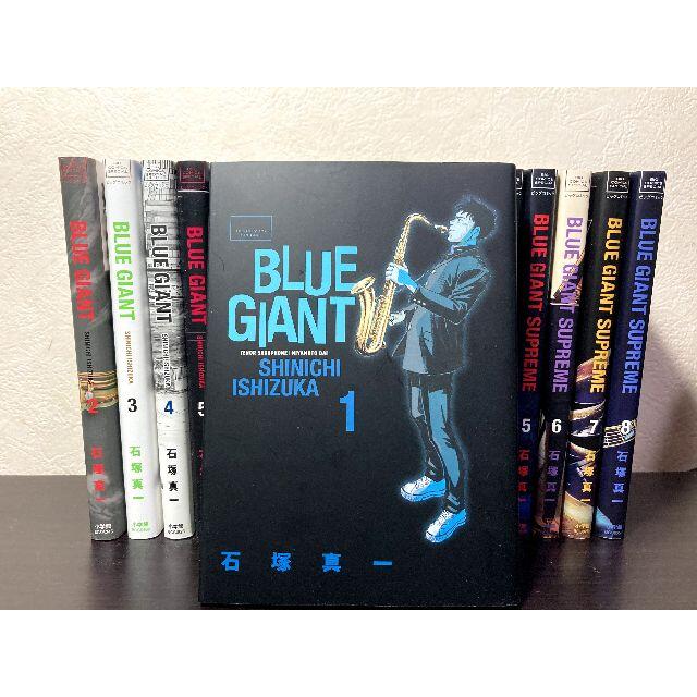 BLUE GIANT 全巻 ＋ BLUE GIANT SUPREME1~8巻 エンタメ/ホビーの漫画(青年漫画)の商品写真