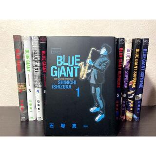 BLUE GIANT 全巻 ＋ BLUE GIANT SUPREME1~8巻(青年漫画)