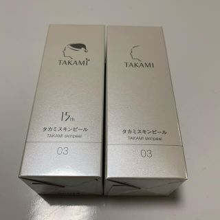 タカミ(TAKAMI)のタカミ スキンピール 30ml 2個セット(美容液)