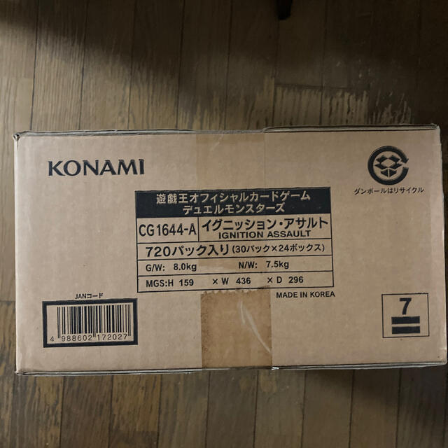 低価格 遊戯王 カートン 未開封 遊戯王 アジア イグニッションアサルト ...