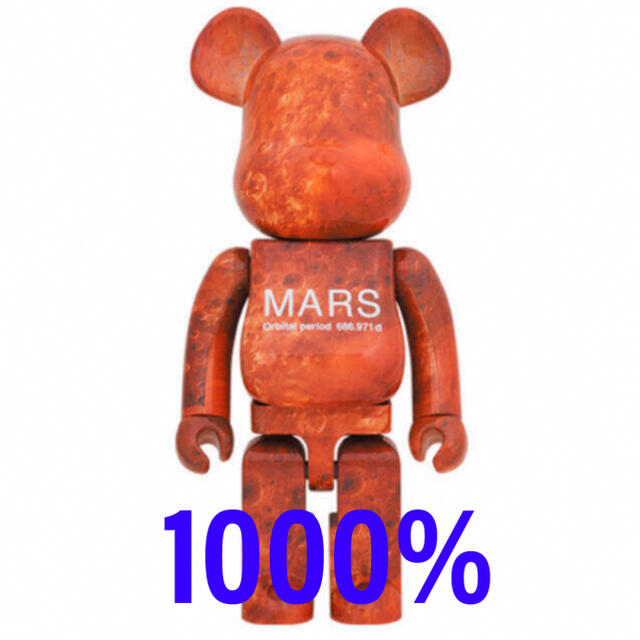 MEDICOM TOY(メディコムトイ)のBE@RBRICK MARS 1000% ベアブリック マーズ エンタメ/ホビーのフィギュア(その他)の商品写真