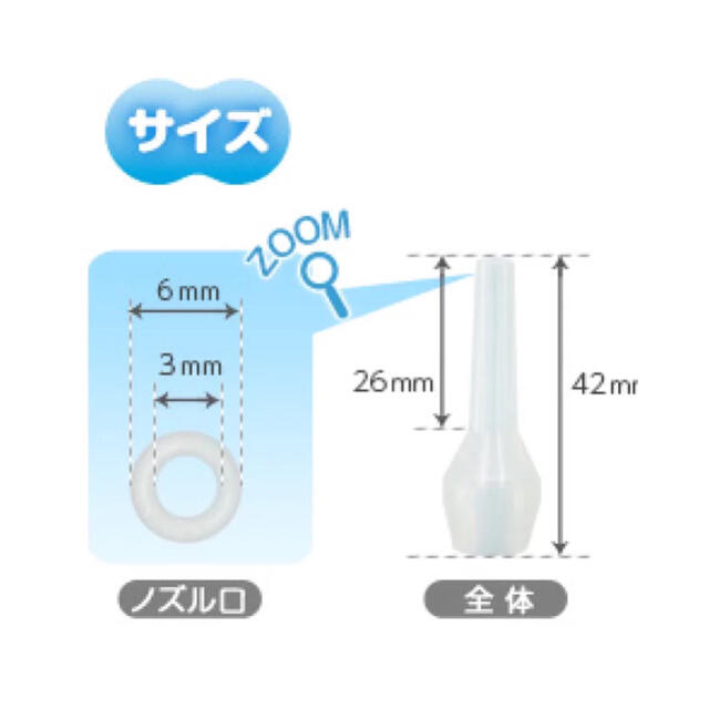 【新品】ボンジュール プラス 鼻水吸引用 透明ロングシリコン ノズル キッズ/ベビー/マタニティの洗浄/衛生用品(鼻水とり)の商品写真