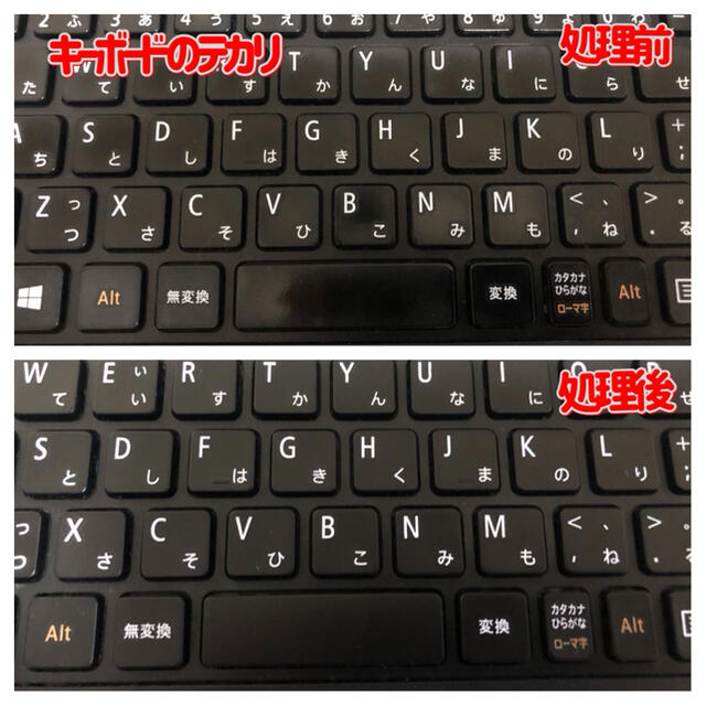 NEC(エヌイーシー)の格安NECノートPC 届いてすぐ使える！ スマホ/家電/カメラのPC/タブレット(ノートPC)の商品写真